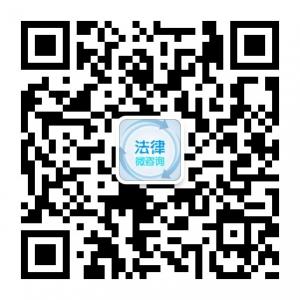 保定律师咨询微信公众号