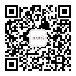 乡土乡亲的茶铺微信公众号