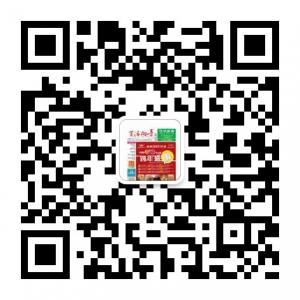 泰兴生活向导微信公众号