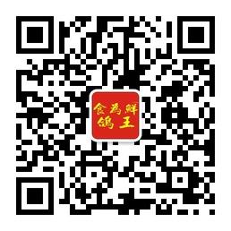 佛山黄岐食为鲜鸽王农家菜特色美食微信公众号