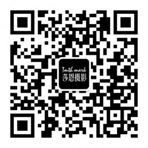 运城莎恩高端婚摄微信公众号