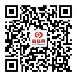 慧择保险官网微信公众号