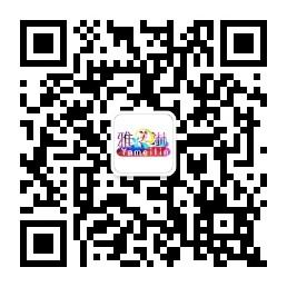 雅美淋美妆微信公众号