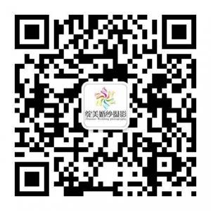 三亚绽美摄影机构微信公众号