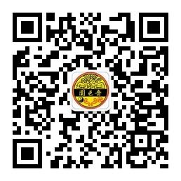 啬色园算命风水起名馆微信公众号