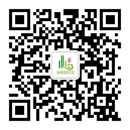 仙居微生活微信公众号