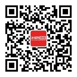 冰城网婚嫁微信公众号