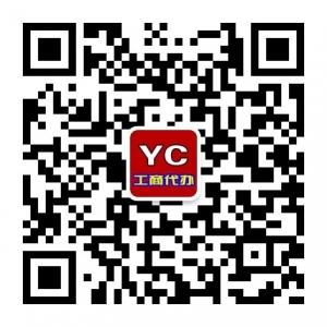 广州业昌税务机构微信公众号