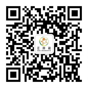 广州正祥和家政微信公众号