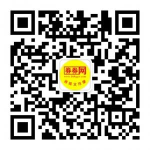 惠州券券网微信公众号