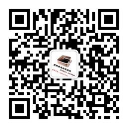 襄阳鼎天旧货回收微信公众号