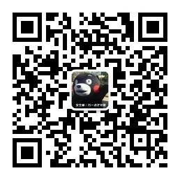 里番大队长微信公众号