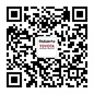 攀枝花正和丰田微信公众号