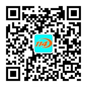 114就业服务公众平台微信公众号