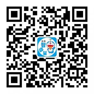 生活智多星微信公众号