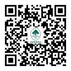 格林豪泰佛山高明微信公众号