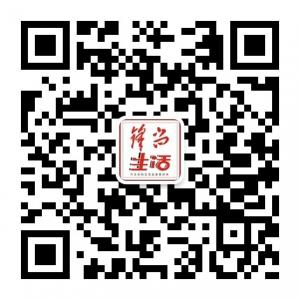 锋尚生活报微信公众号
