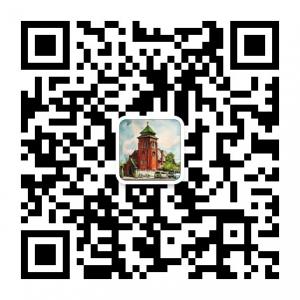 大連玉光街教會微信公众号