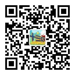 十三亿棋牌游戏中心微信公众号
