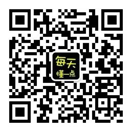 每天懂一点微信公众号