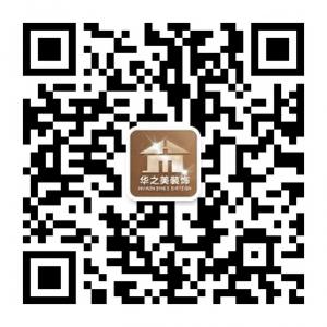 别墅设计装饰专家微信公众号