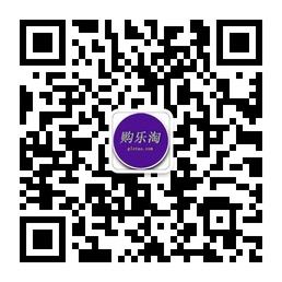 购乐淘生活体验馆微信公众号