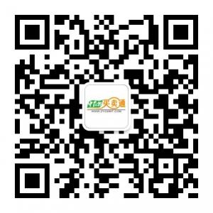 中药材买卖通微信公众号
