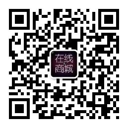 45度冰红酒商城微信公众号