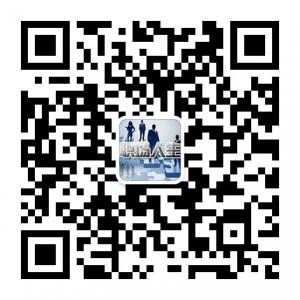 职场人生圈子微信公众号