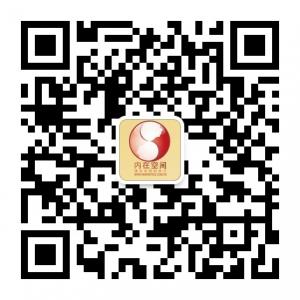 内在空间官网微信公众号