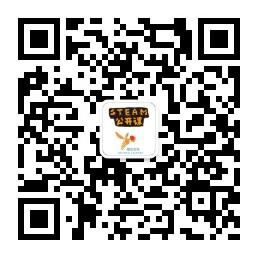 德拉科学课微信公众号