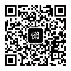 懒先生说钱微信公众号