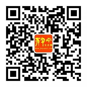 静宁生活圈微信公众号