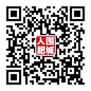 入围肥城网微信公众号
