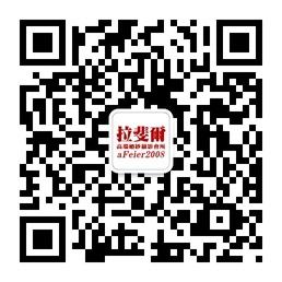 青岛拉斐尔浪漫主义婚纱会所微信公众号