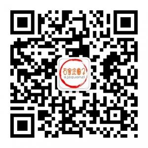 石家庄圈子微信公众号