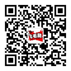 海安飞毛腿跑腿服微信公众号