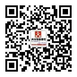 西安装修课堂微信公众号