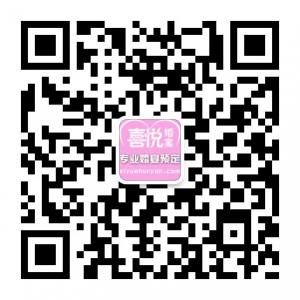 喜悦婚宴网微信公众号
