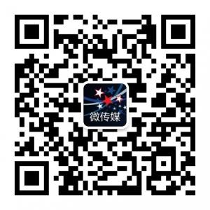微传媒--呼和浩特微信公众号