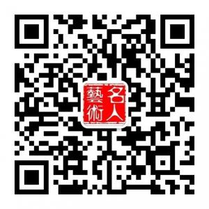 中外名人文化艺术微信公众号