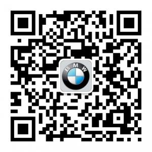 宝马汽车保养维修微信公众号