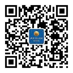 鲁能地产-东方优山美地微信公众号