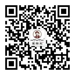 谢裕大茶友会微信公众号