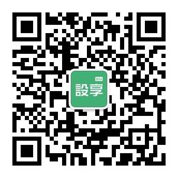 设享_北京设计活动微信公众号