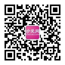 珍爱网长沙市分公司微信公众号