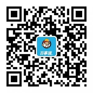 深圳百事通微信公众号
