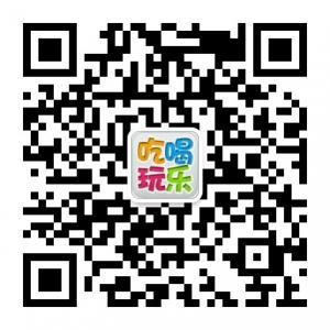 校园吃喝玩乐微信公众号