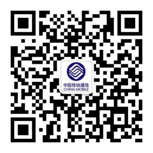 北京移动良乡营业微信公众号