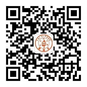 泰益丰周易会馆微信公众号